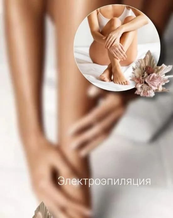 Студия красоты «Family Beauty Studio (Фэмили бьюти студио)»