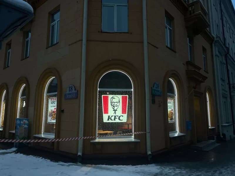 KFC
