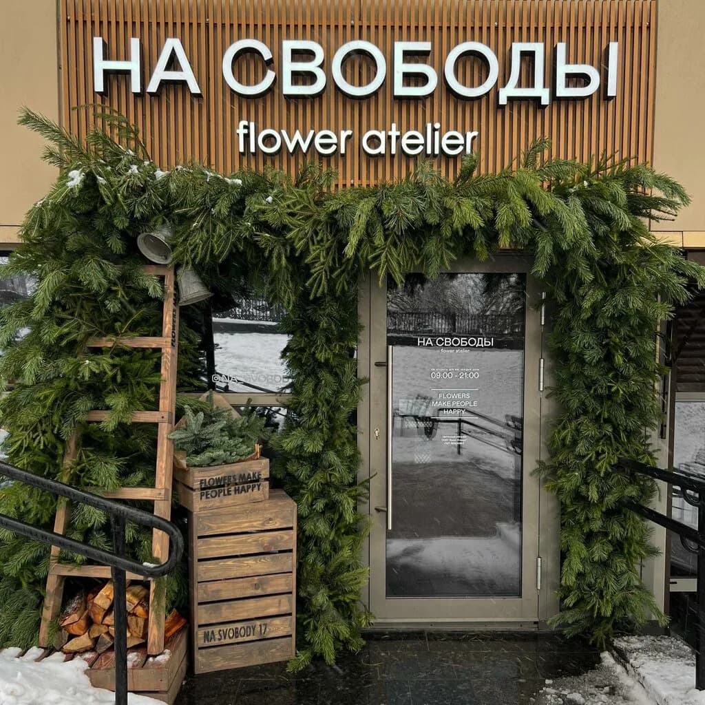 На Свободы — фото 6