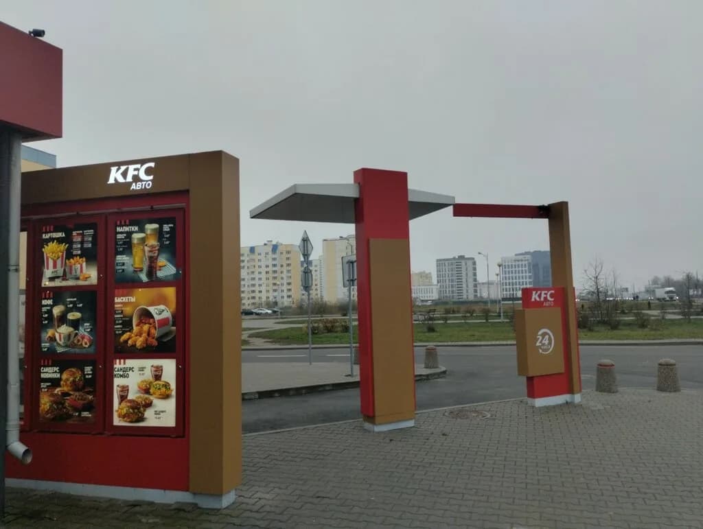 KFC авто — фото 6