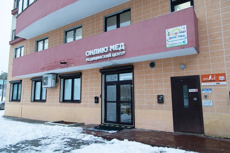 Онлию Мед