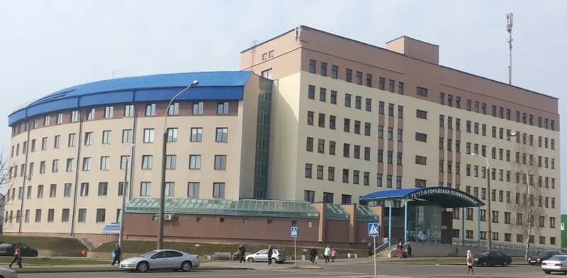 Учреждение здравоохранения «17-я городская клиническая поликлиника» — фото 6