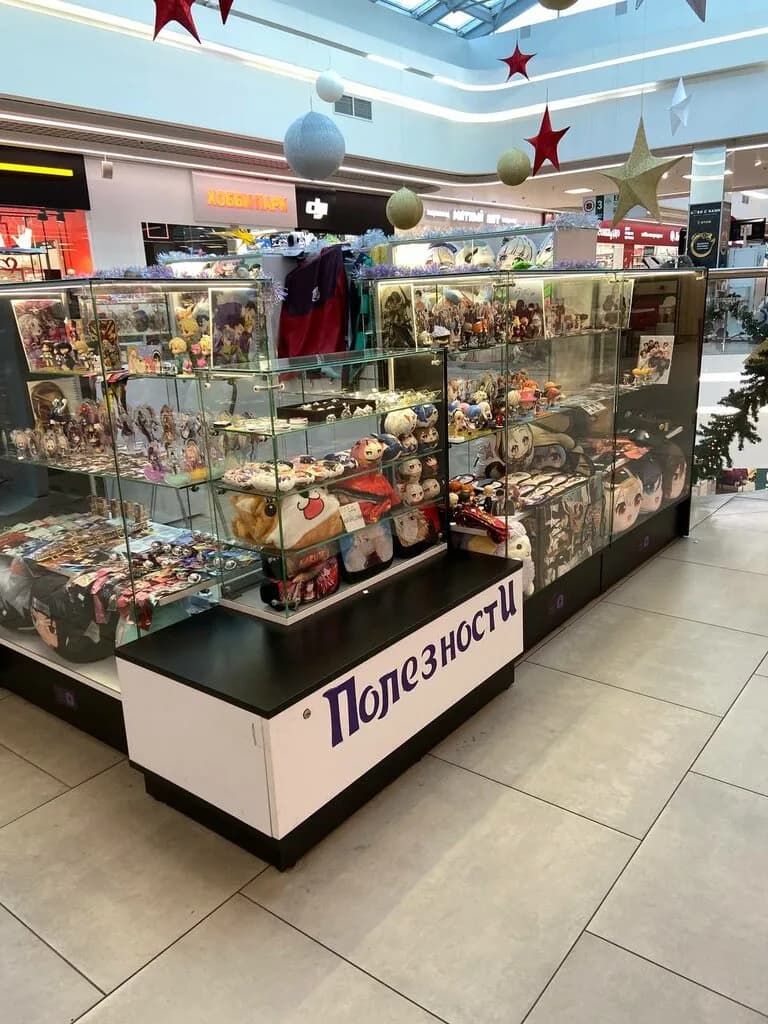 Полезности