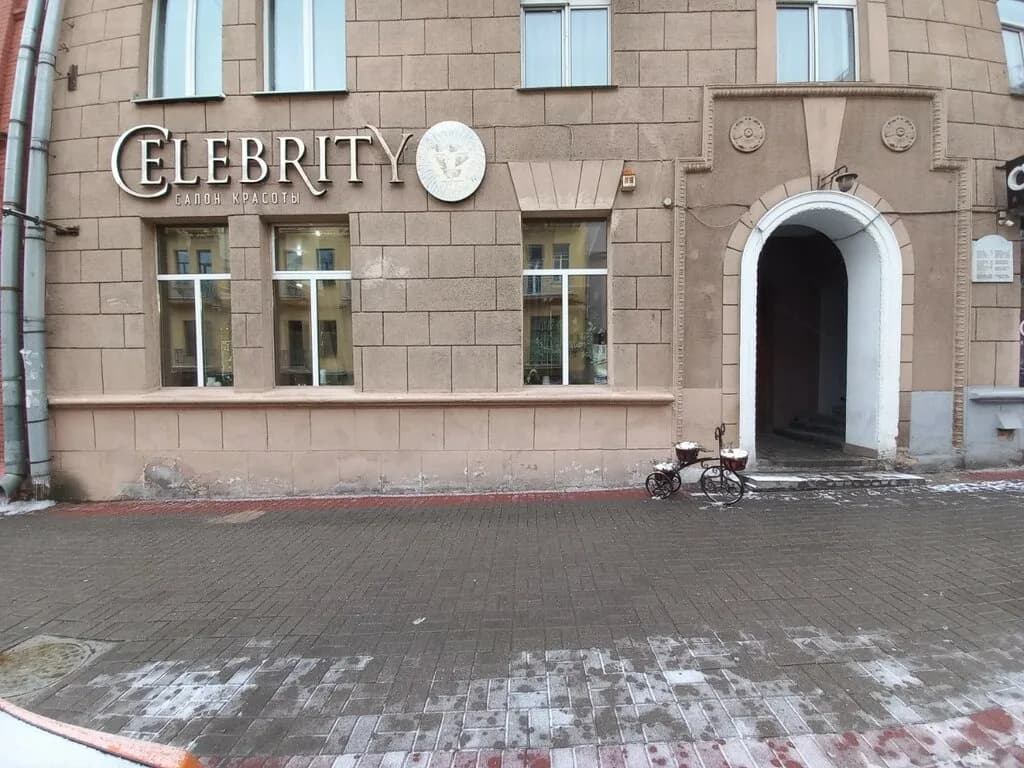 Салон красоты Селебрити ООО АртКоста — фото 3