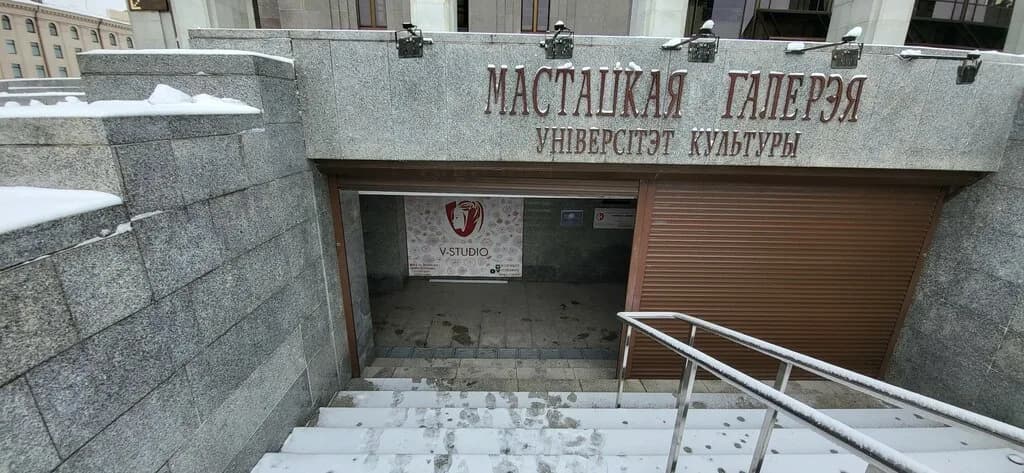Художественная галерея «Университет Культуры» — фото 3