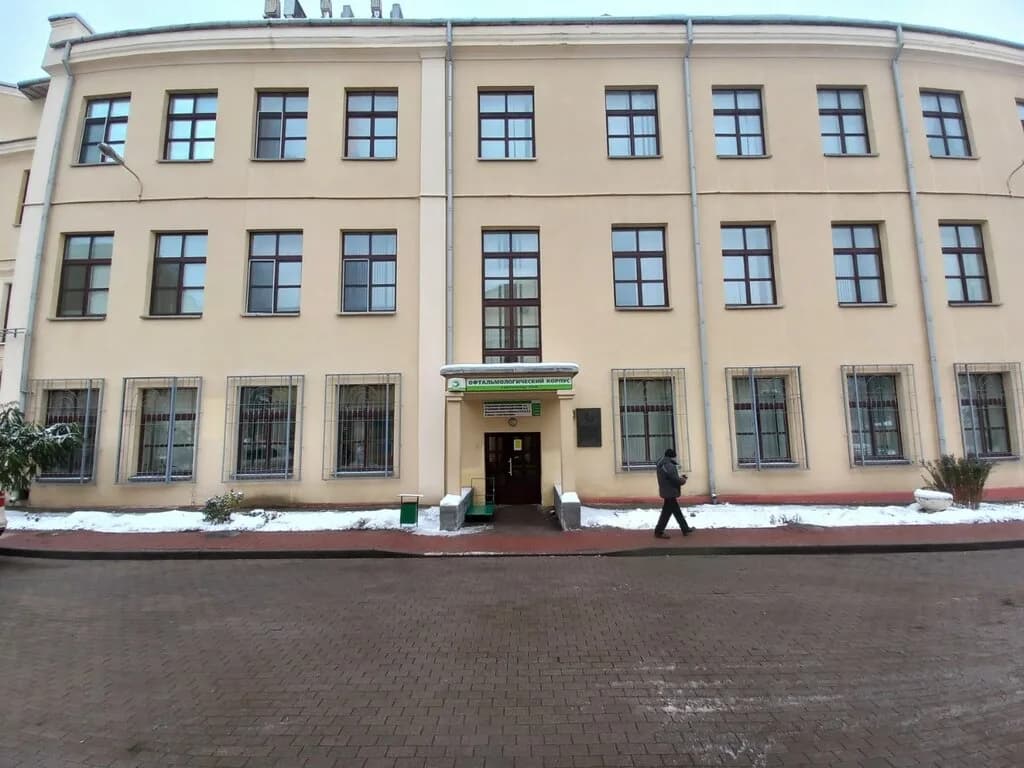 Городская клиническая больница № 3, офтальмологический консультативно-диагностический центр