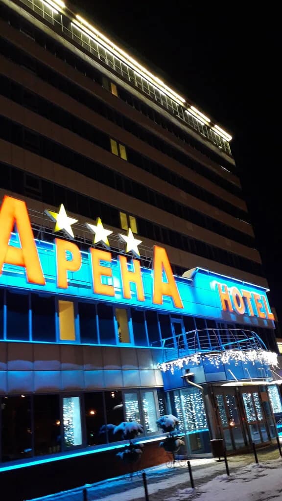 Гостиница «Арена» — фото 4
