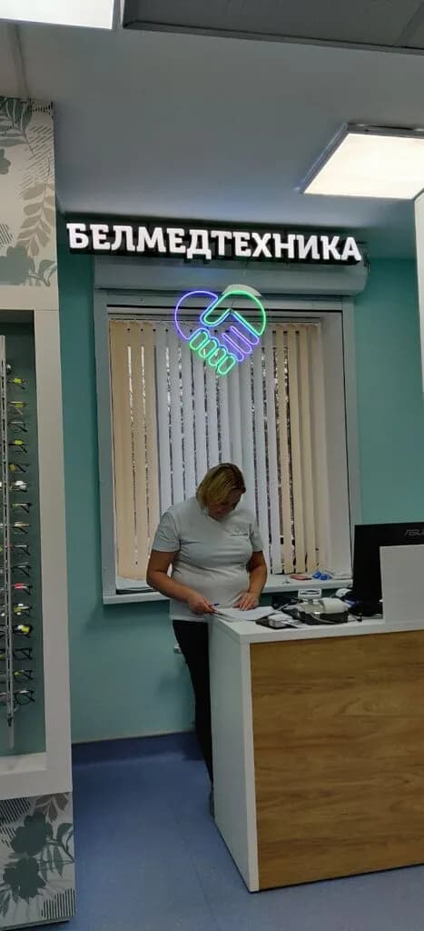 Белмедтехника — фото 3