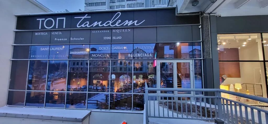Топ Tandem — фото 5