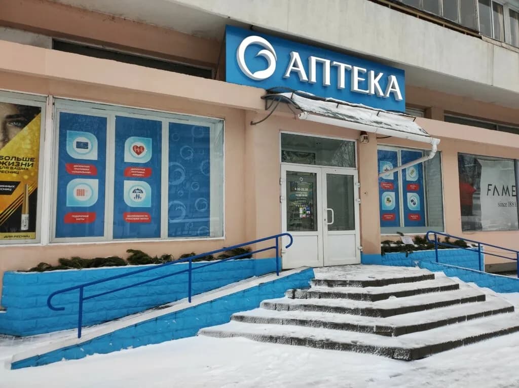 Планета Здоровья — фото 6