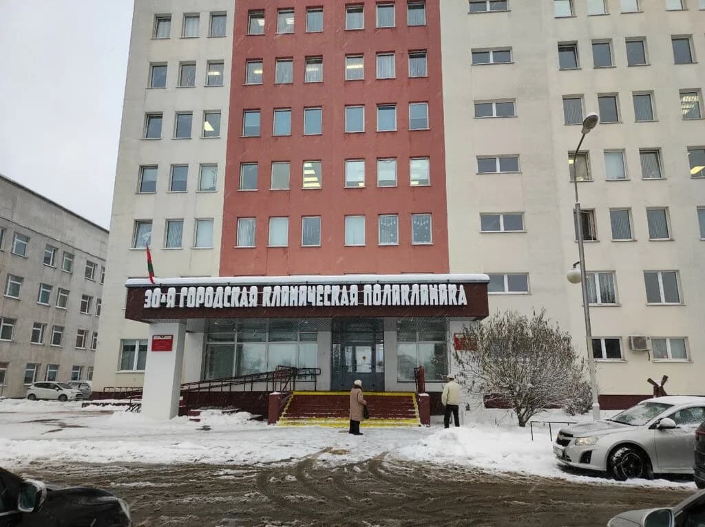 Уз «30-я городская поликлиника» — фото 6