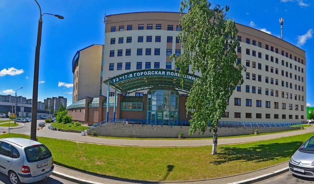17-я Городская Клиническая поликлиника, стоматология — фото 2