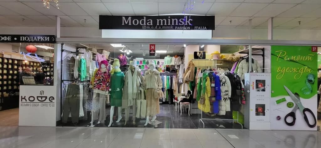 Moda Minsk
