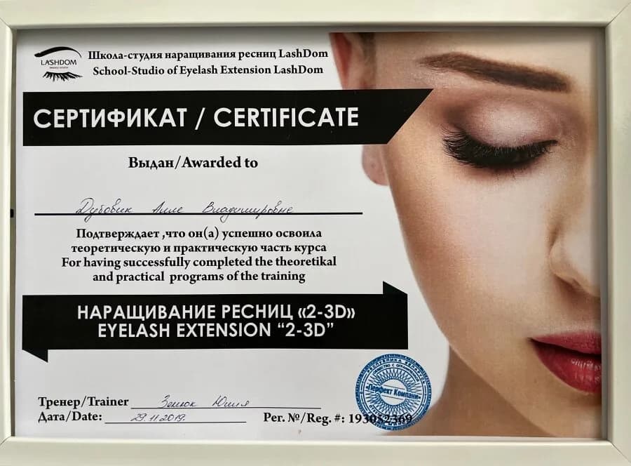 Студия красоты — фото 5