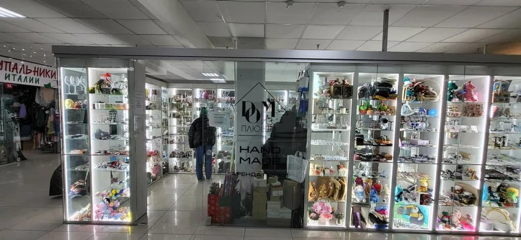 Дом Из Плюша — фото 2