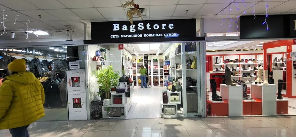 BagStore — фото 2