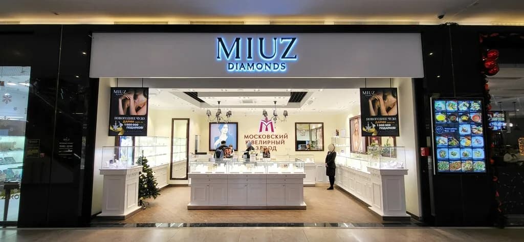 MIUZ Diamonds — фото 2