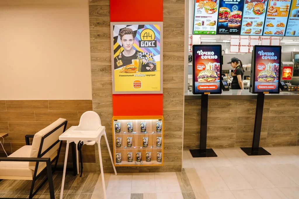 Burger King — фото 6