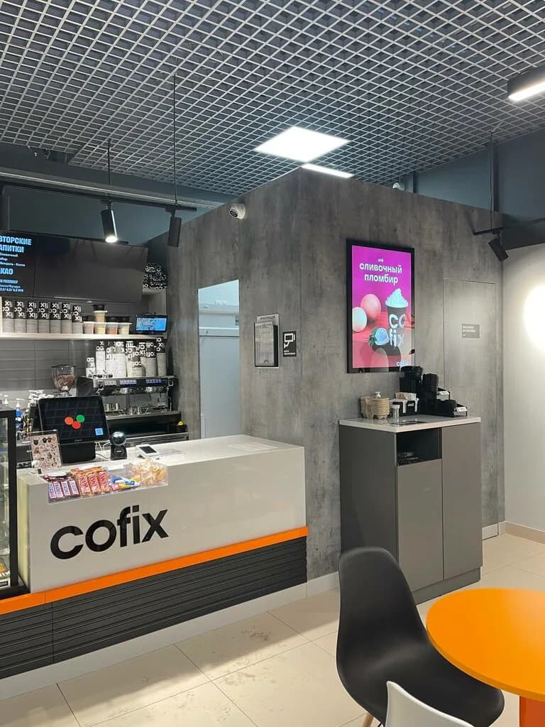 Cofix — фото 5