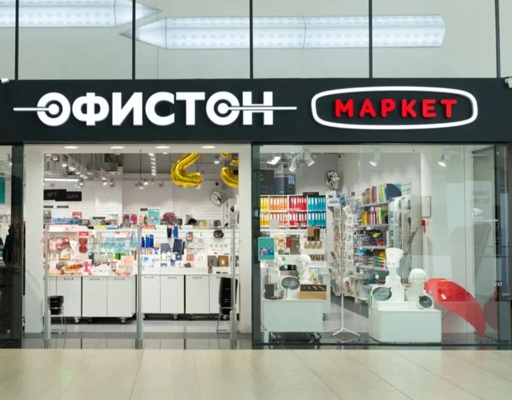 Офистон Маркет — фото 2