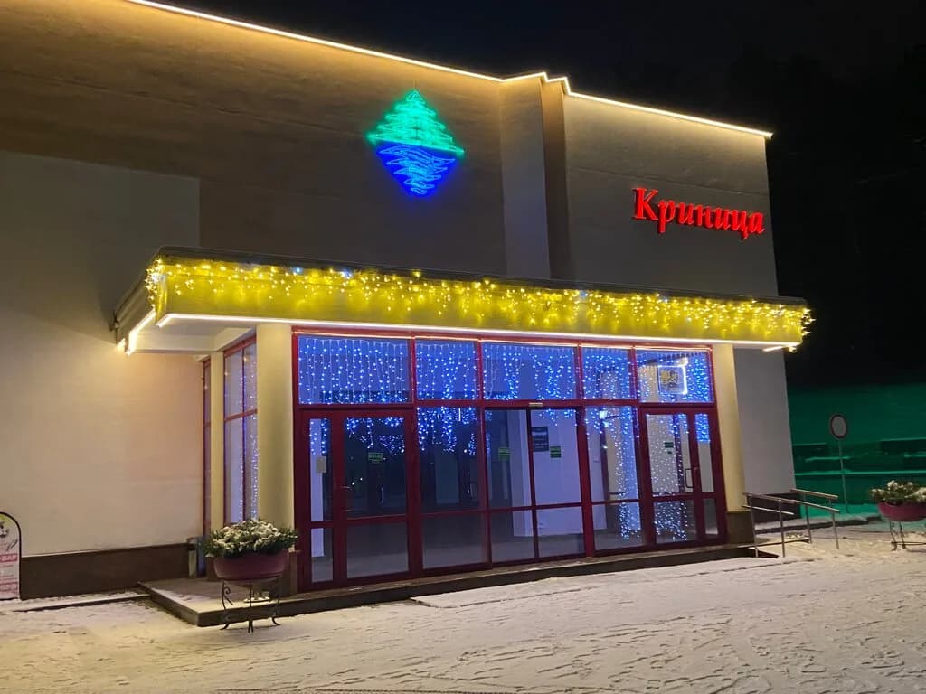 Санаторий «Криница» — фото 4