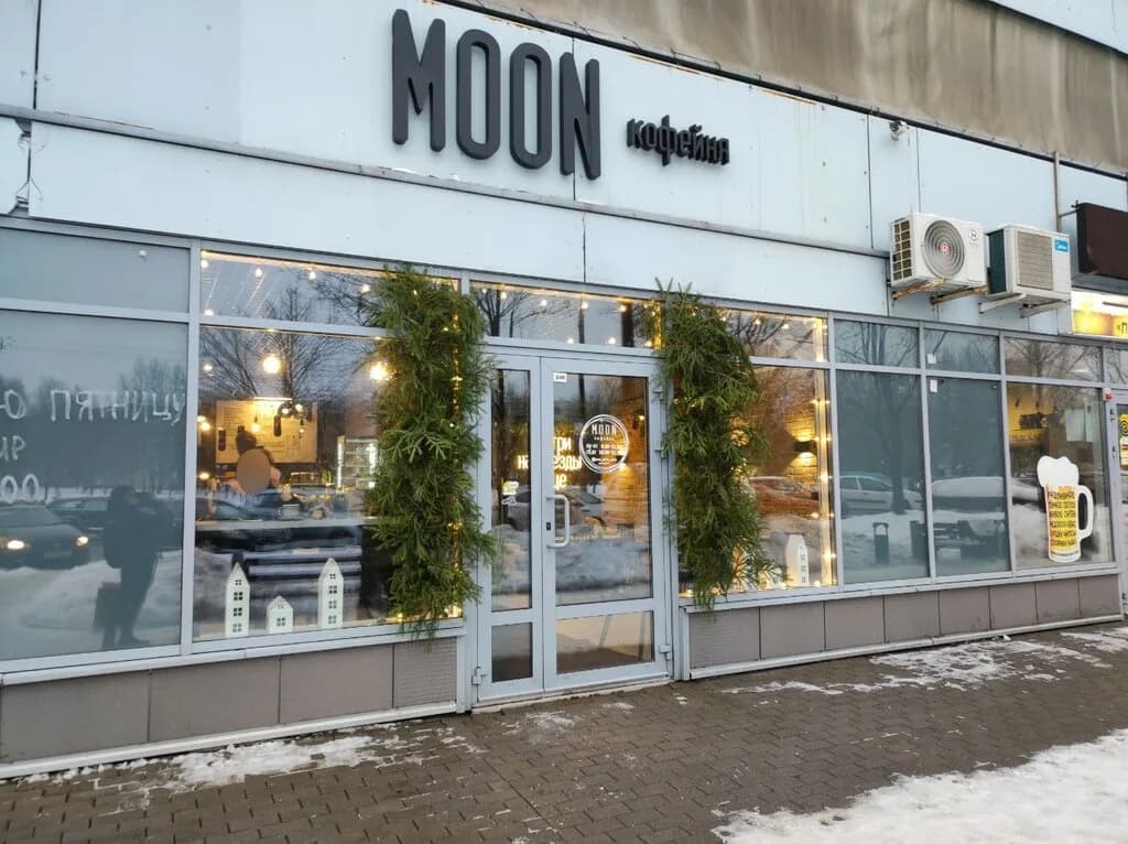 Moon coffee