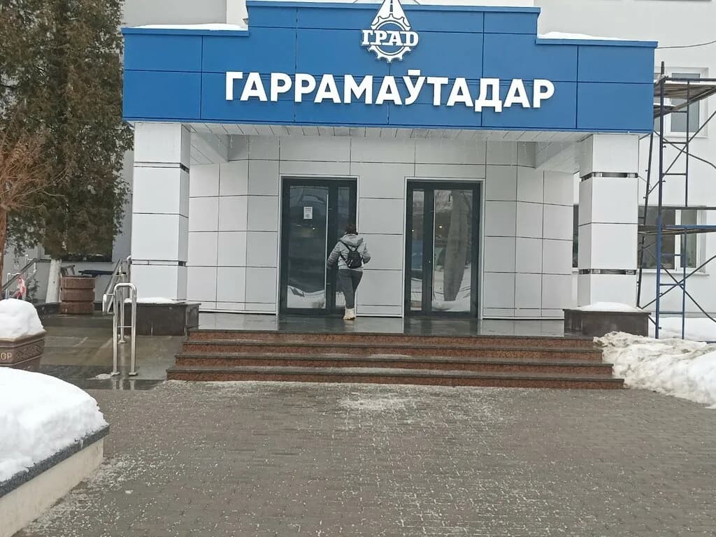 Буфет