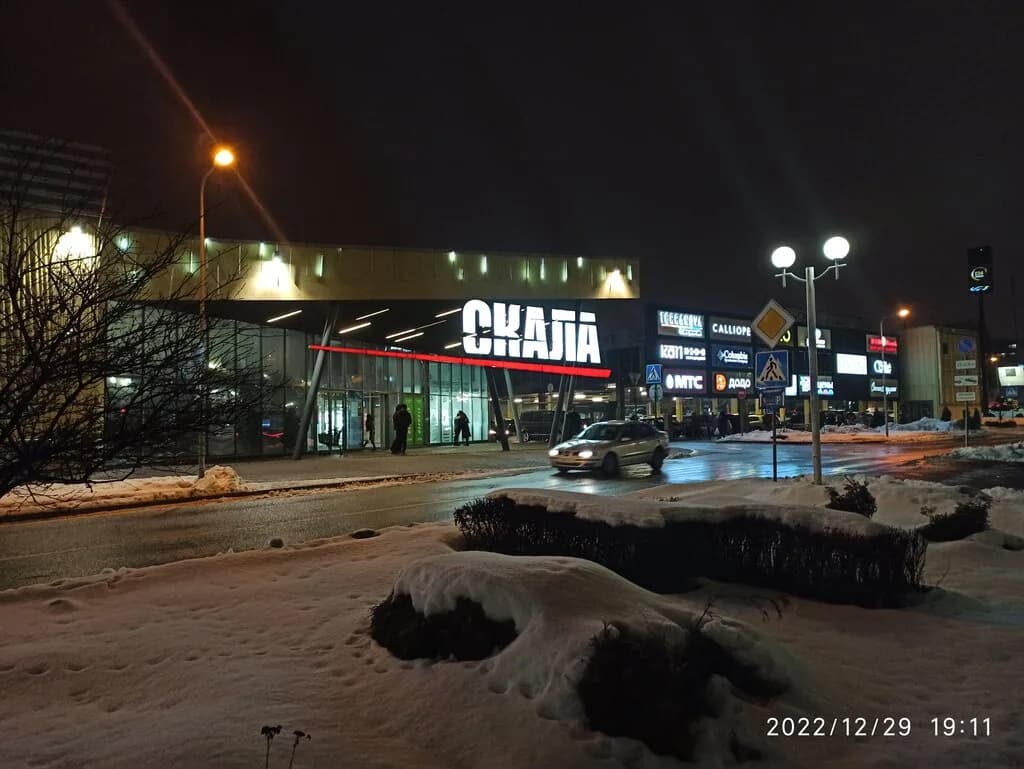 Скала — фото 3