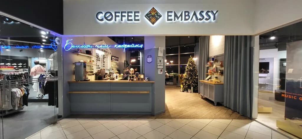 Coffee Embassy (Эмбасси) — фото 2