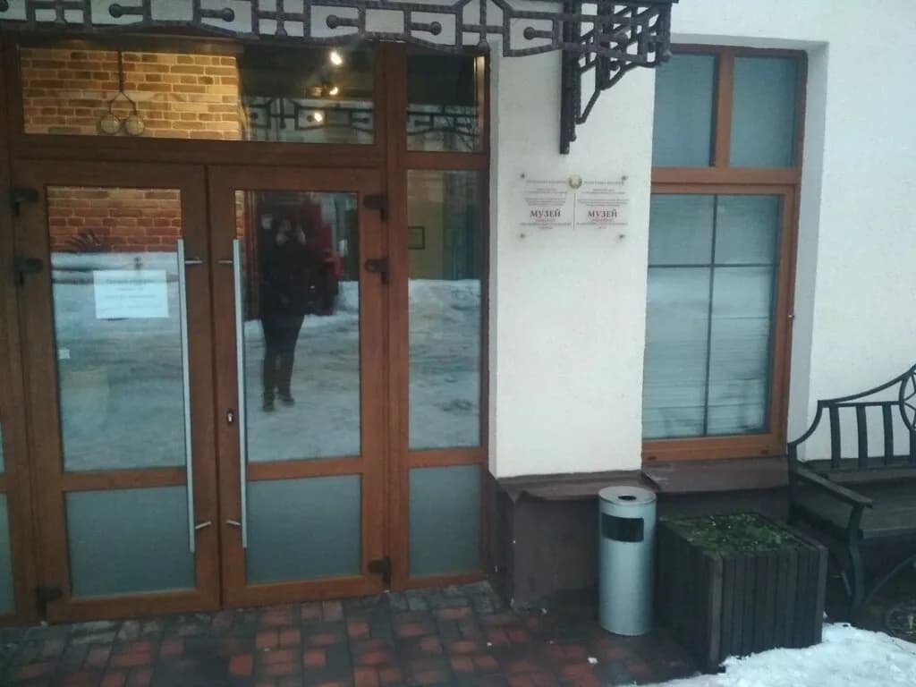 Музей пожарного и аварийно-спасательного дела МЧС РБ