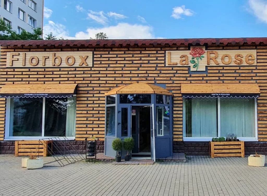 Florbox