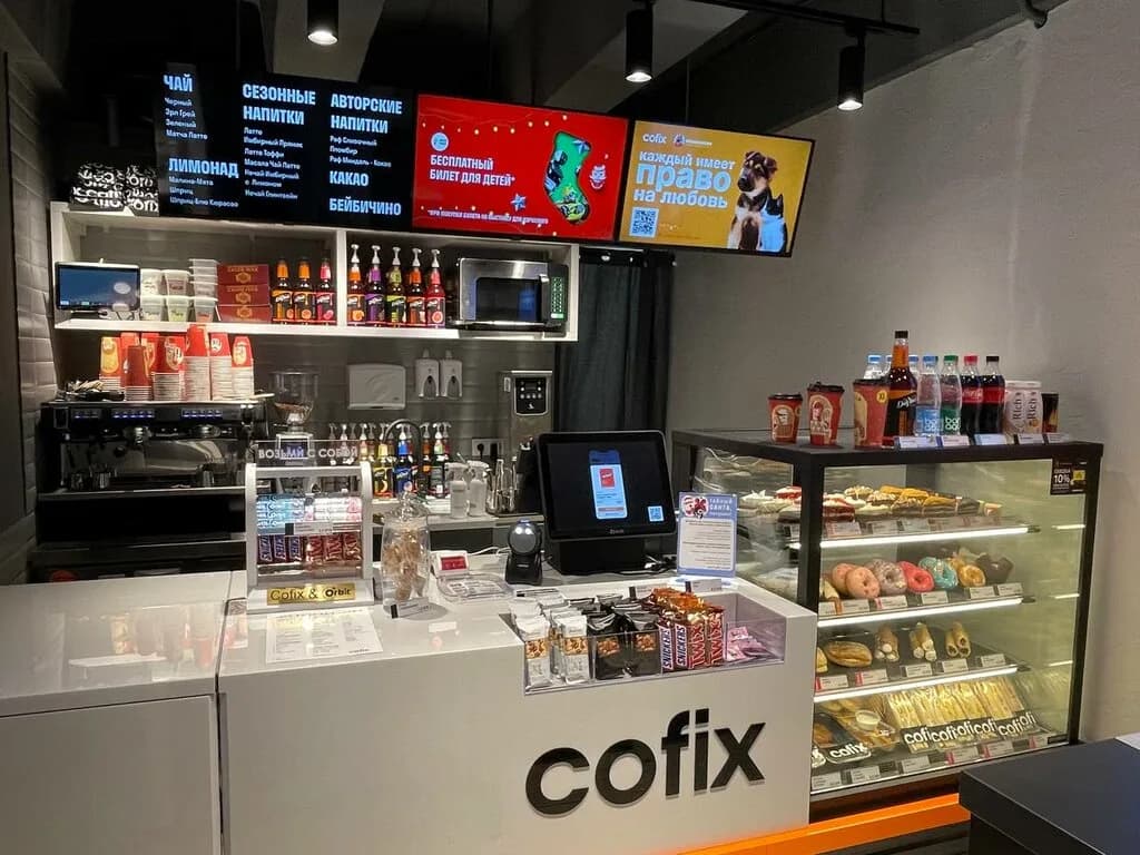 Cofix — фото 3