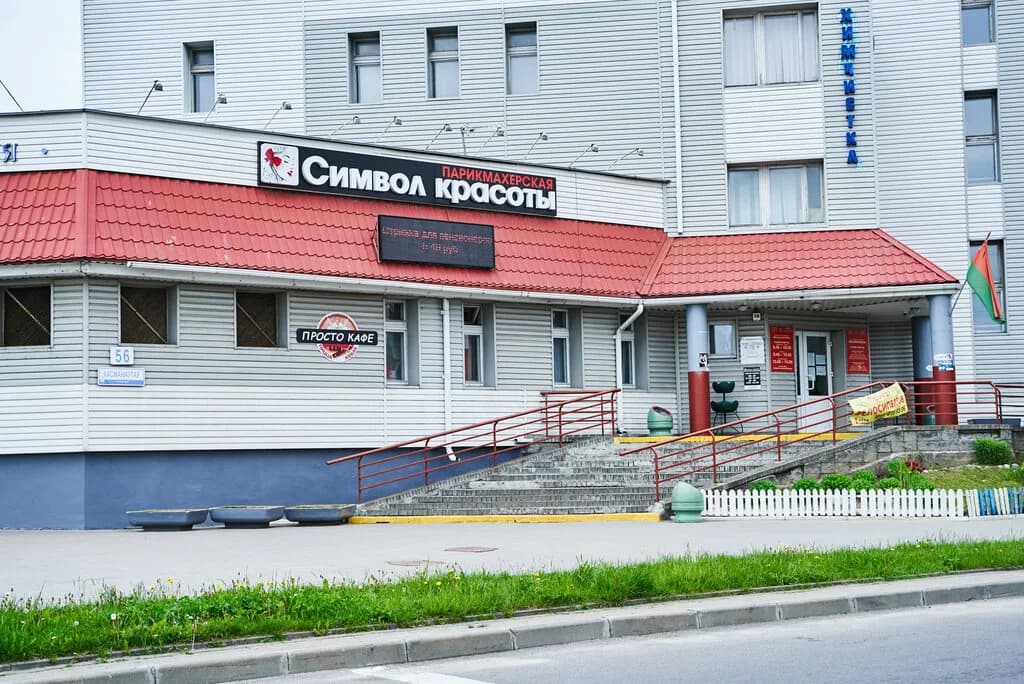 Символ красоты — фото 5