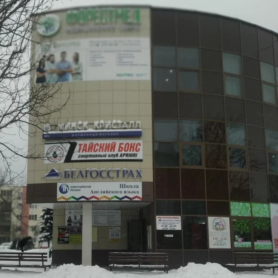 Априори