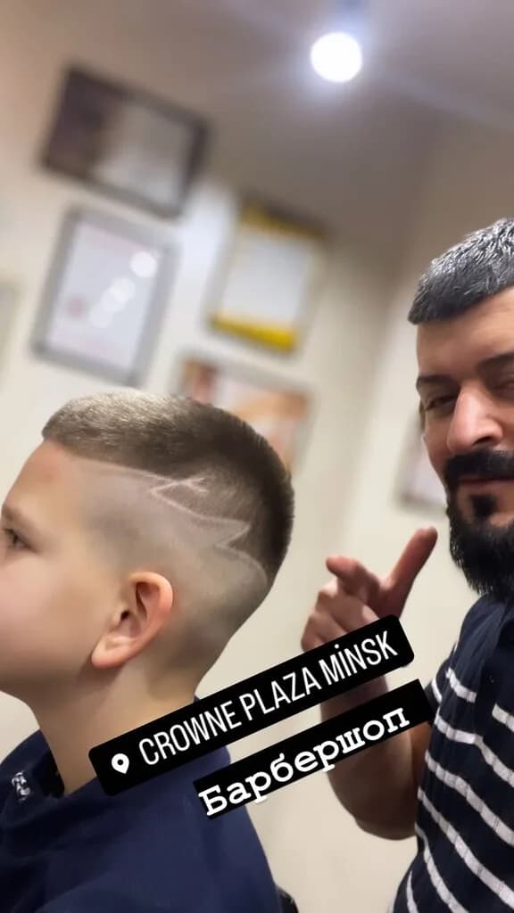 Engin Barbershop