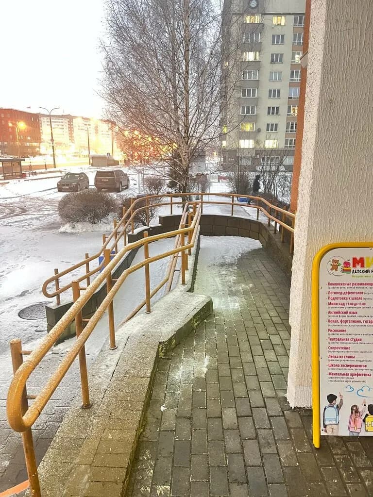 Детский развивающий центр «Мишка» — фото 4