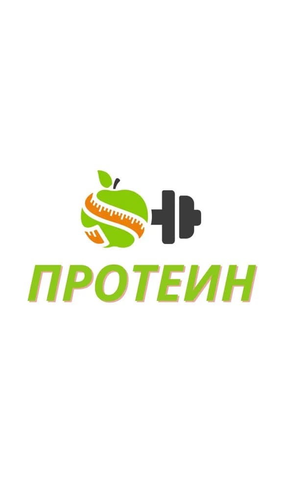Фит. бел — фото 5