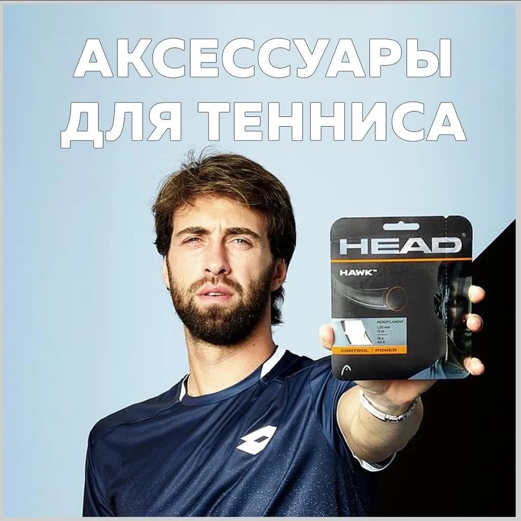 Head — фото 6