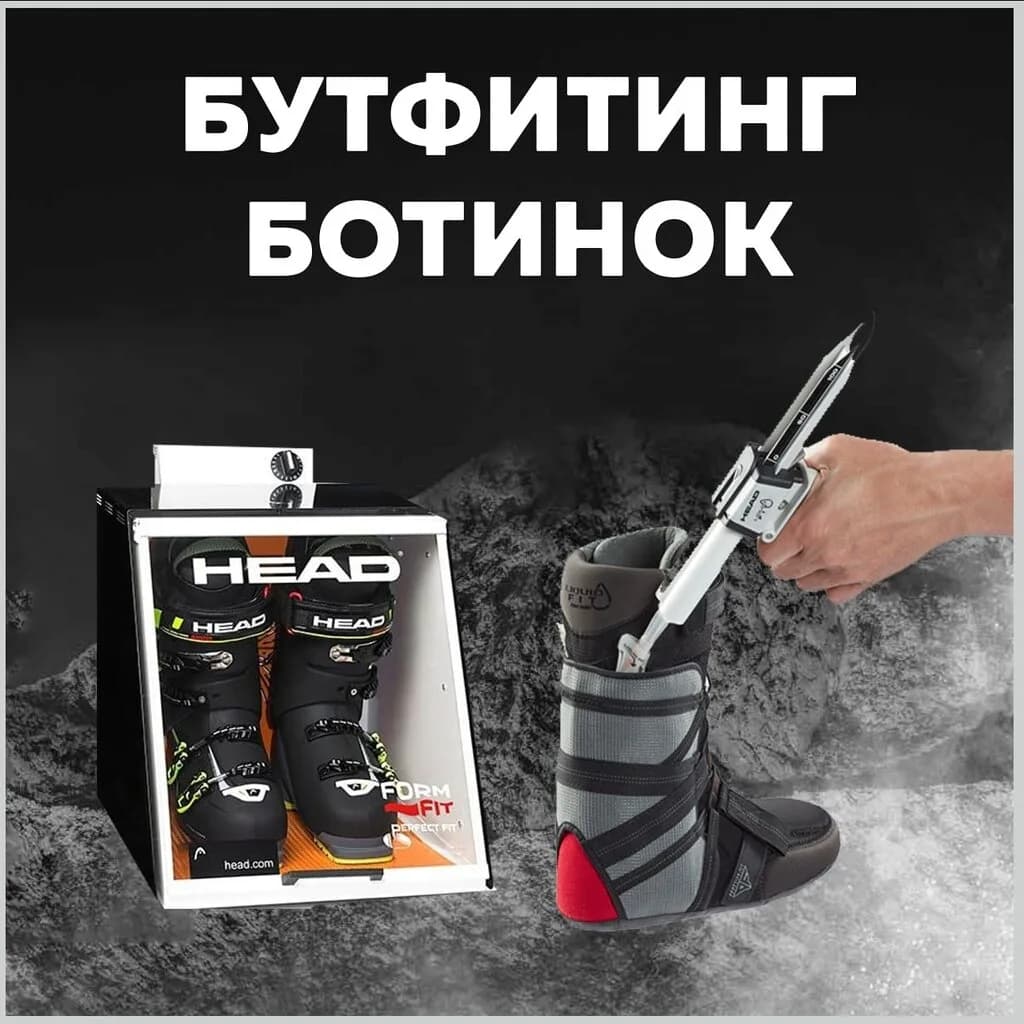 Head — фото 2