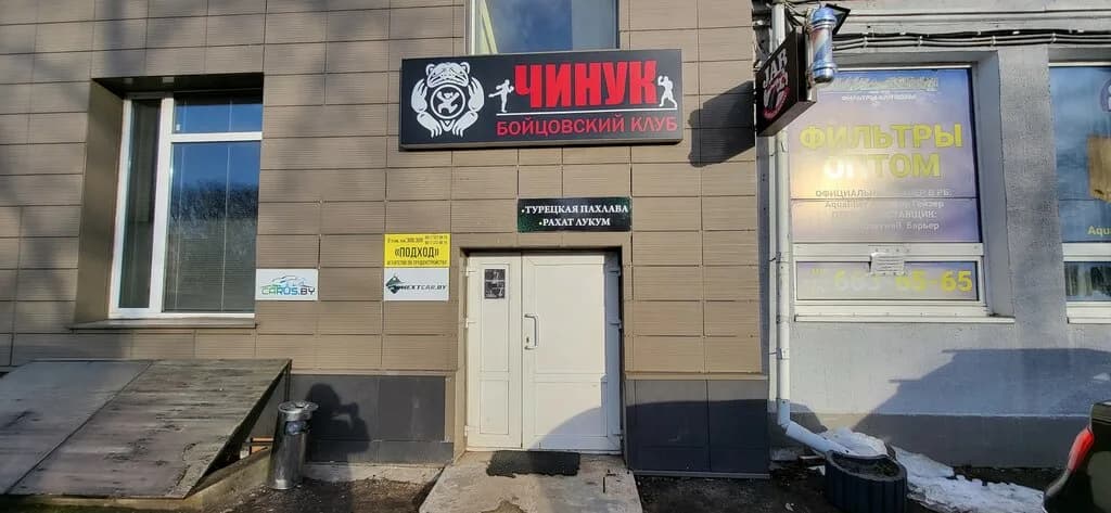 Проклятие монахини — фото 2