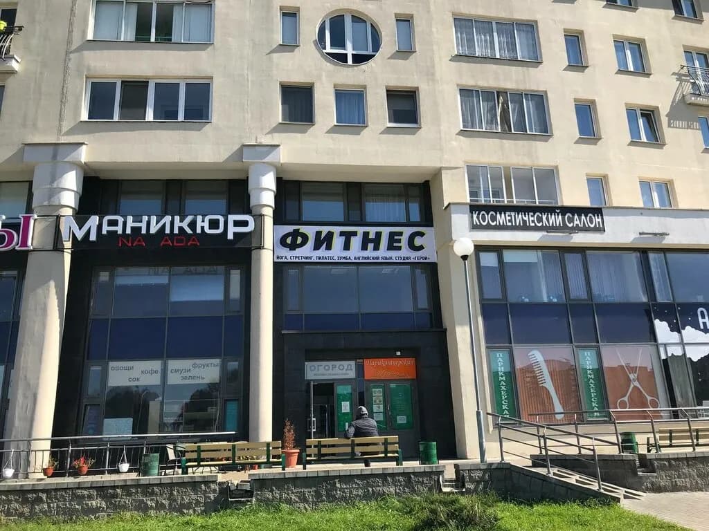 Brain Fitness English Speaking Club Minsk — фото 6