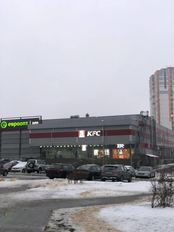 KFC