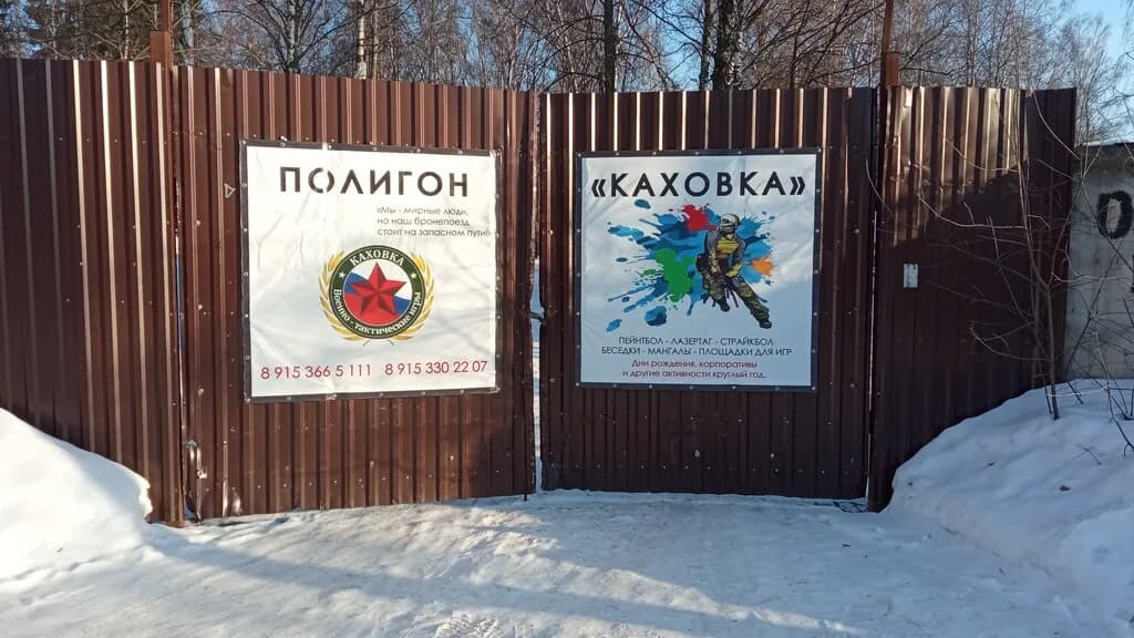 Полигон военно-тактических игр Каховка — фото 3