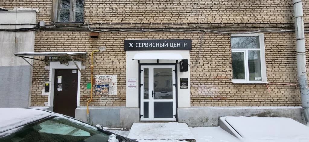 Первый живой коллаген