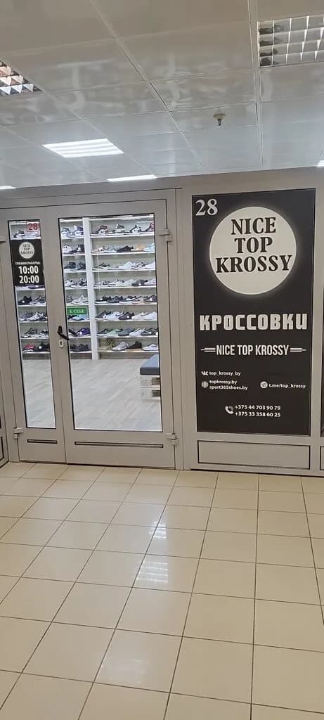 Topkrossy.by — фото 3