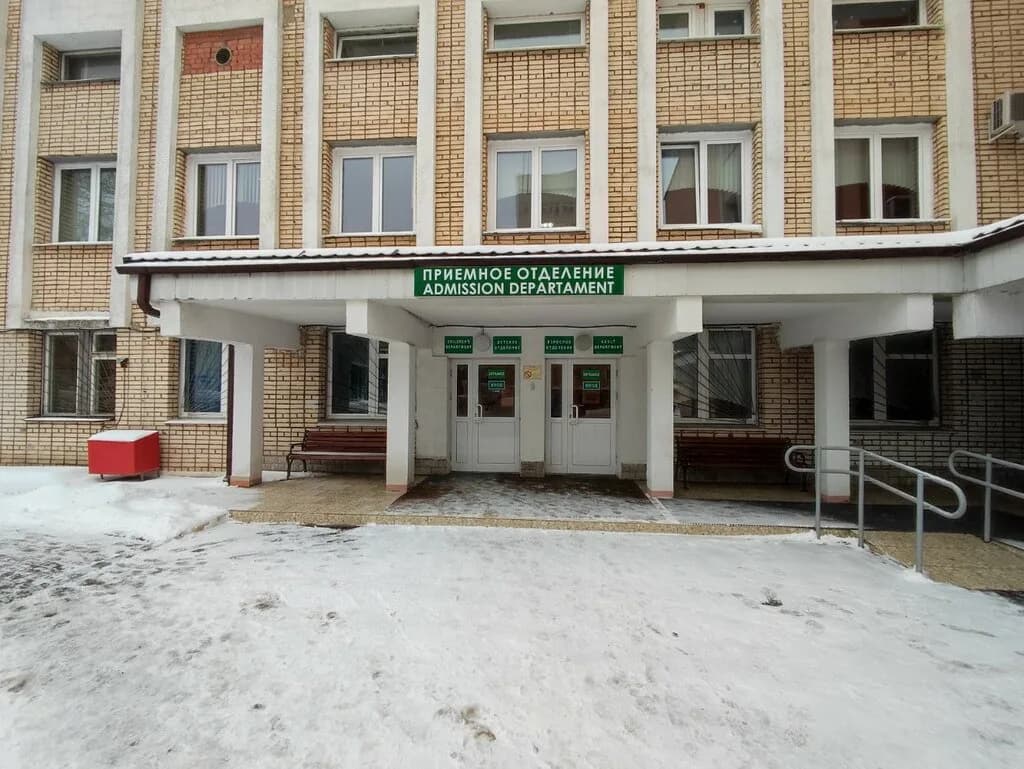 Республиканский научно-практический центр оториноларингологии, приёмный покой