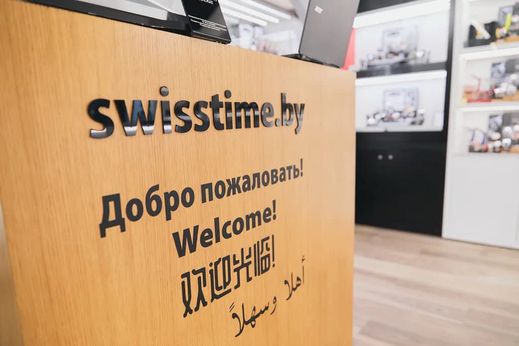 Салон швейцарских часов «SWISSTIME (Суистайм)» — фото 6