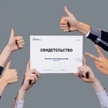 It-курсы «Планета тестирования»