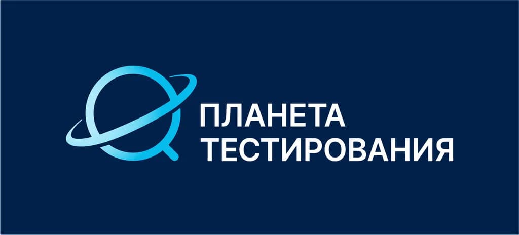 It-курсы «Планета тестирования» — фото 2