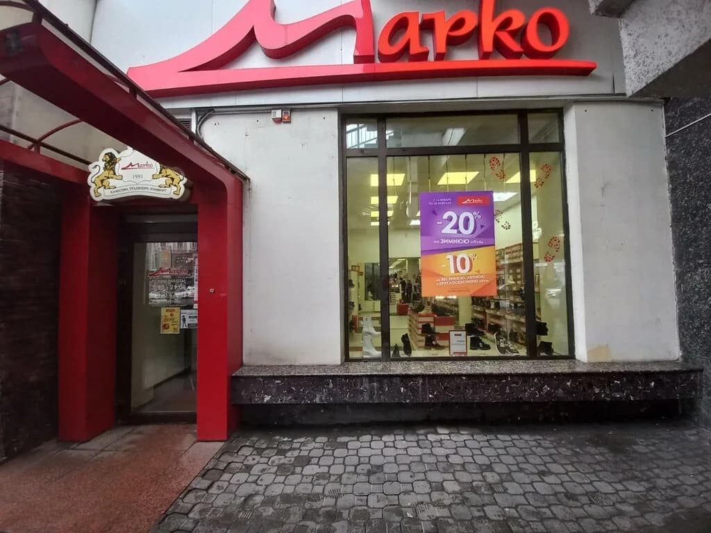 Marko — фото 2